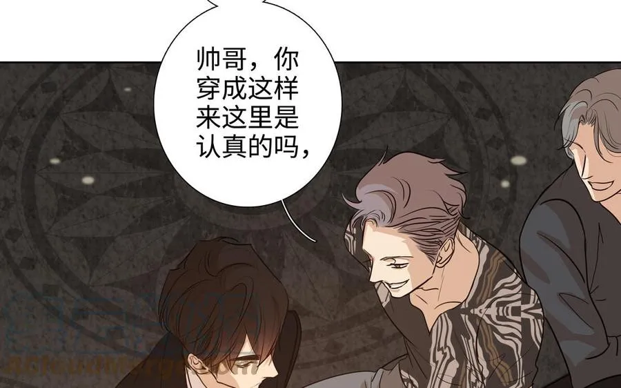 第49话 买醉 第46页