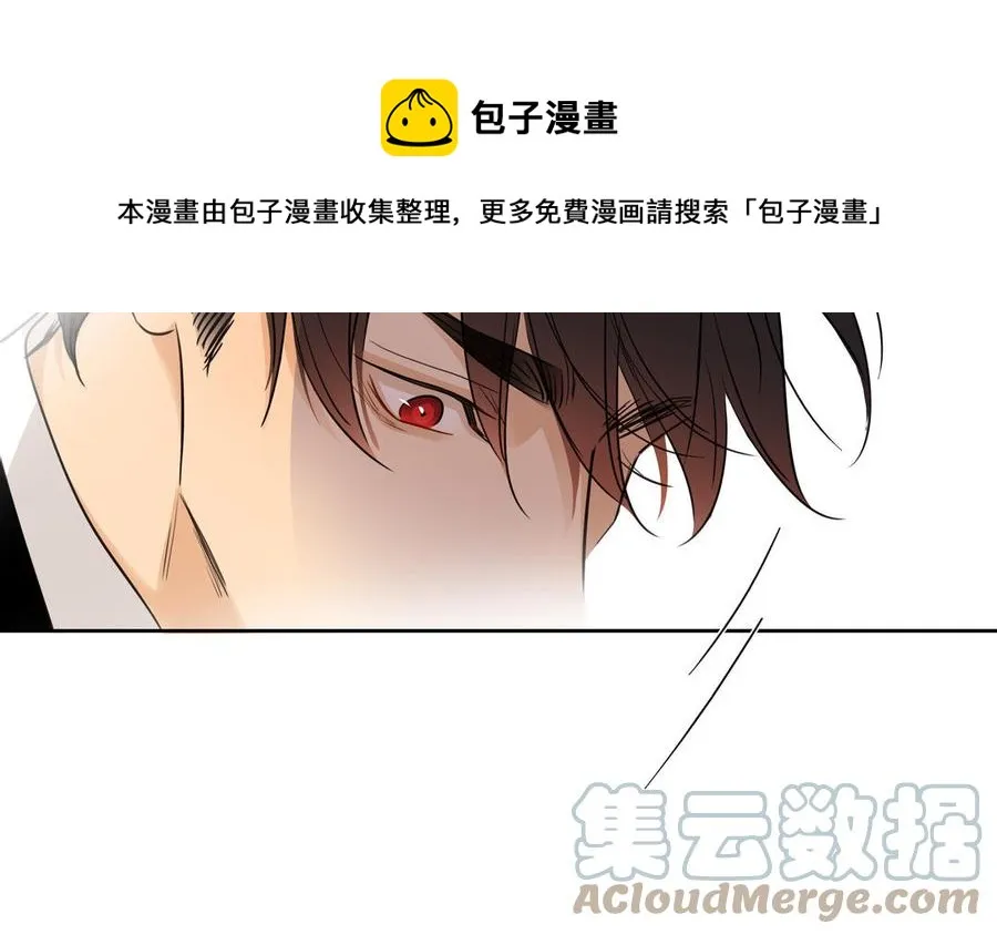 第49话 买醉 第85页