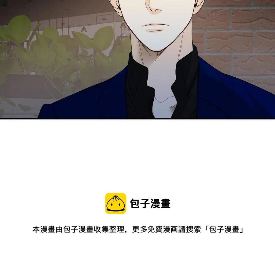 第49话 买醉 第57页