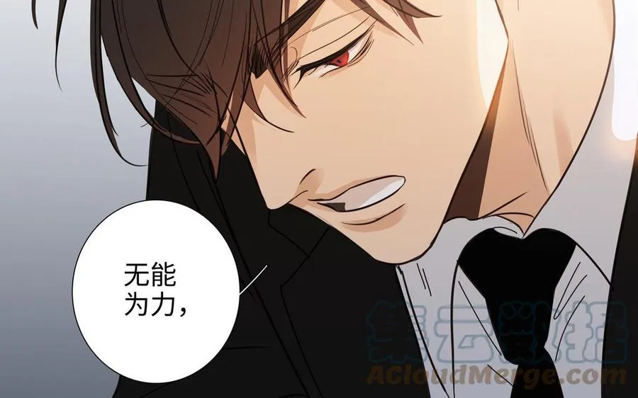 第49话 买醉 第55页