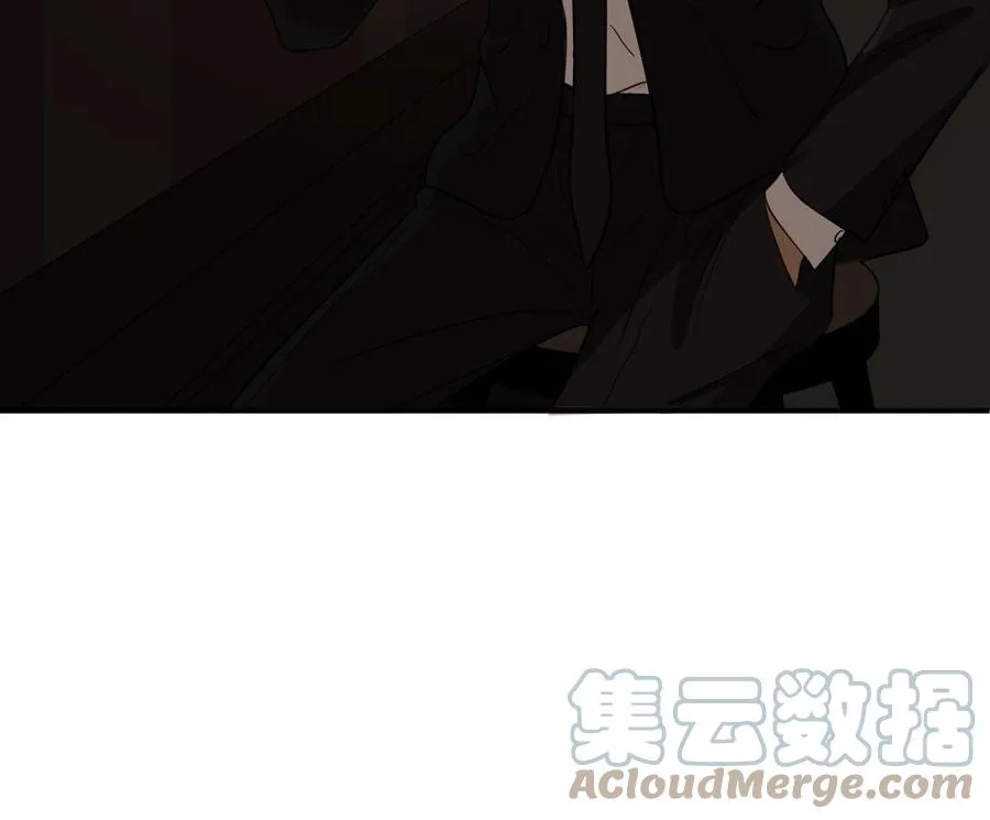 第49话 买醉 第43页