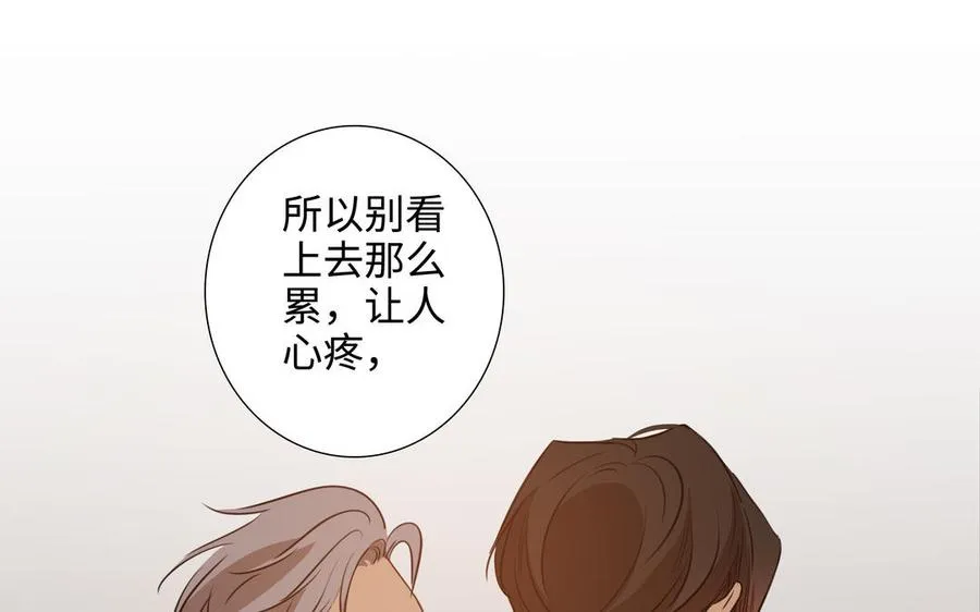 第49话 买醉 第66页