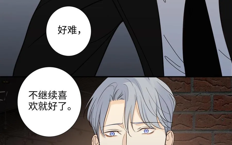 第49话 买醉 第56页