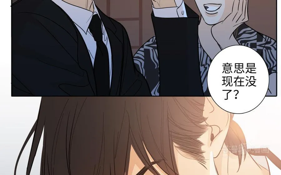 第49话 买醉 第54页
