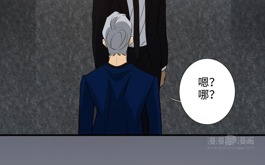 第49话 买醉 第24页