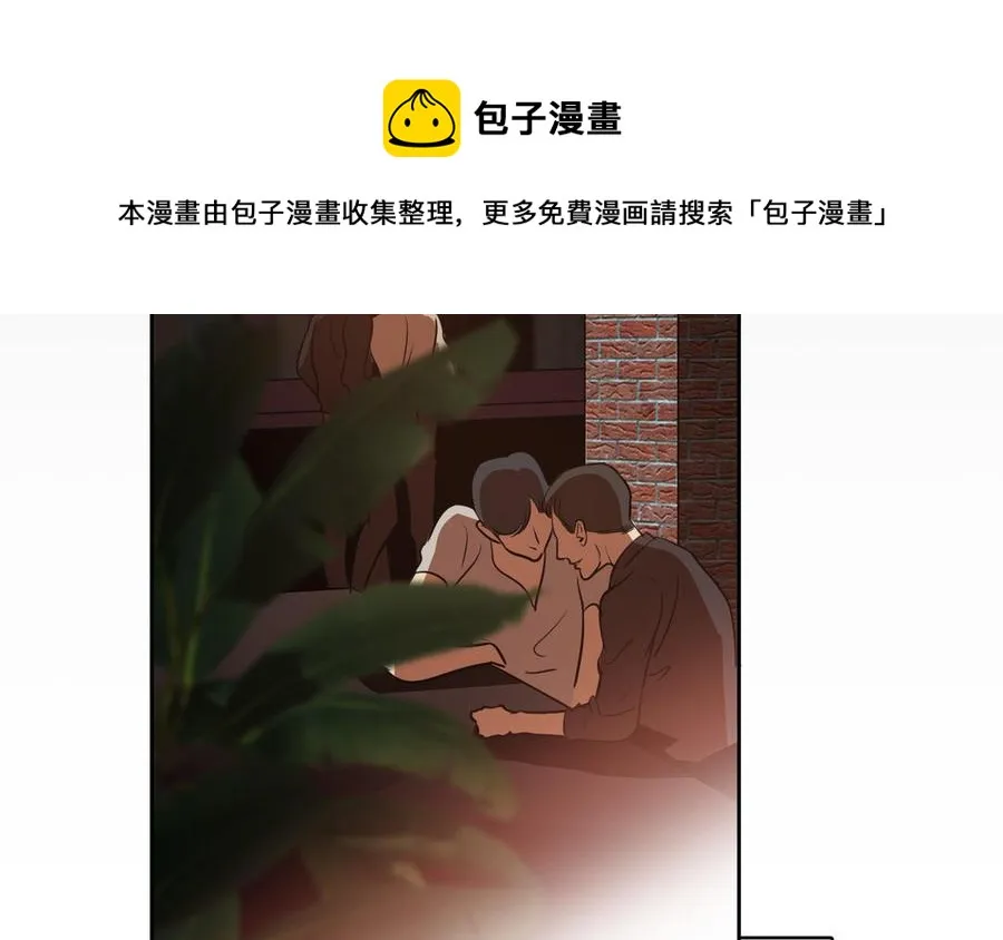 第49话 买醉 第29页