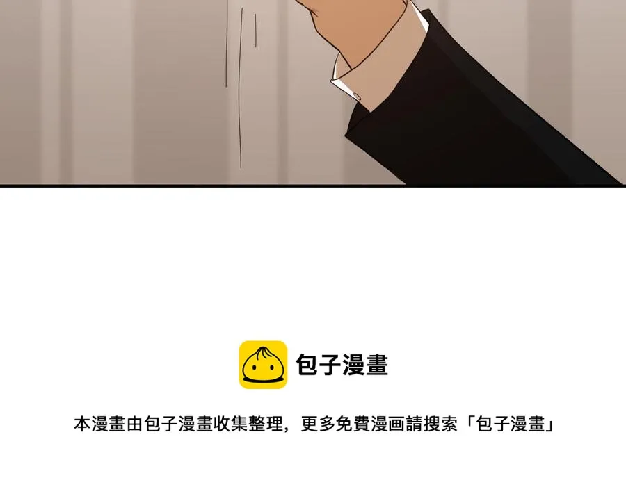 第49话 买醉 第77页