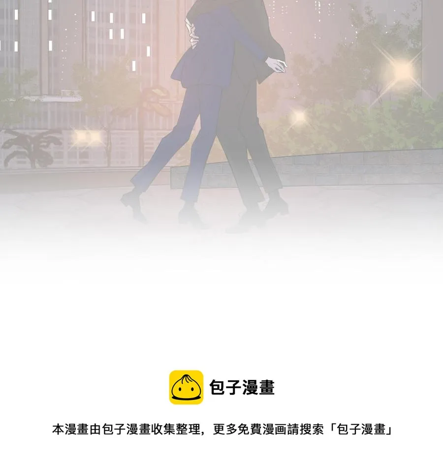 第49话 买醉 第93页