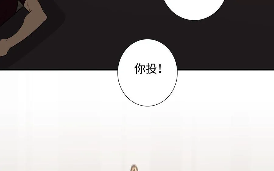 第49话 买醉 第75页