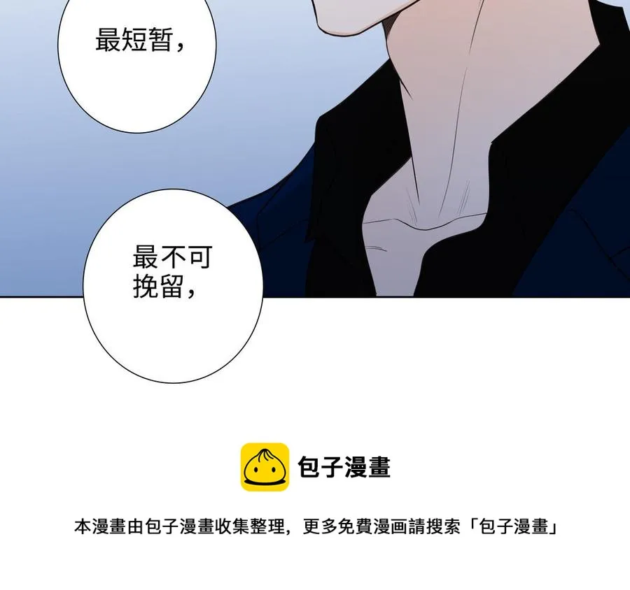 第49话 买醉 第65页