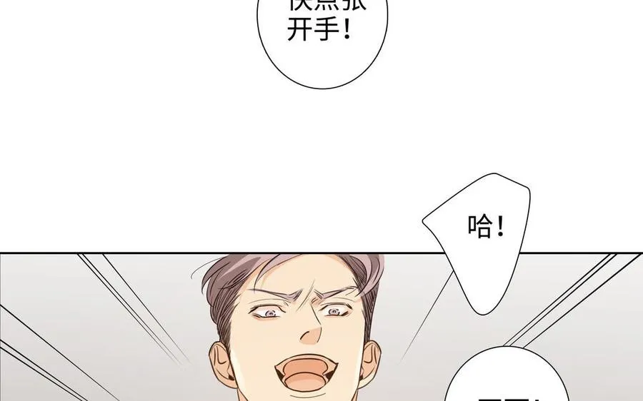 第49话 买醉 第80页