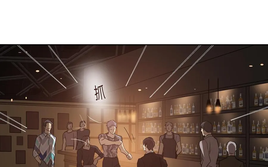 第49话 买醉 第78页