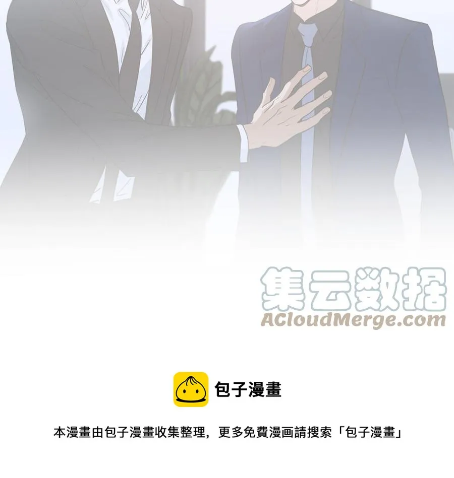 第48话 确信感 第88页
