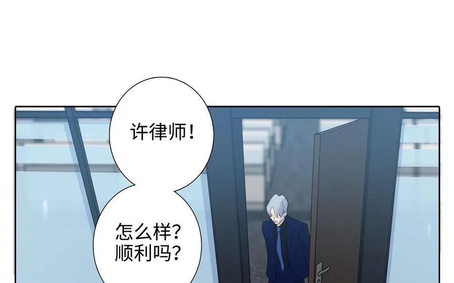 第48话 确信感 第77页