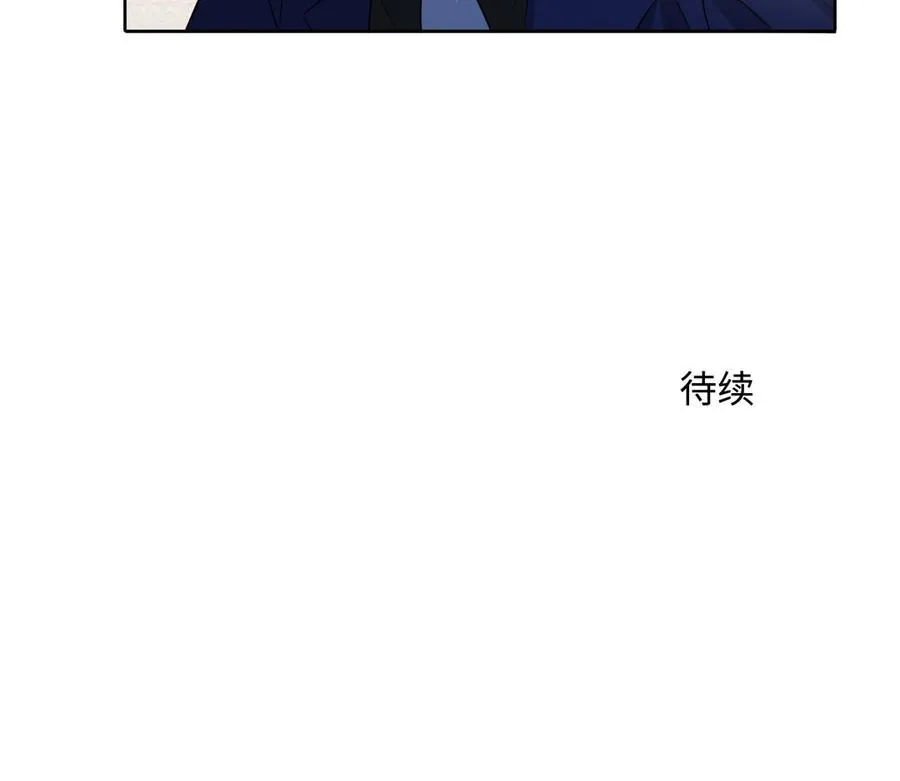 第47话 讨厌你 第90页