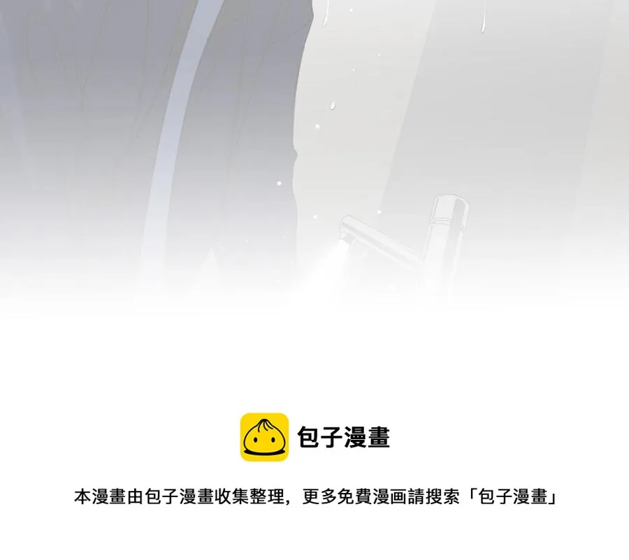 第47话 讨厌你 第93页
