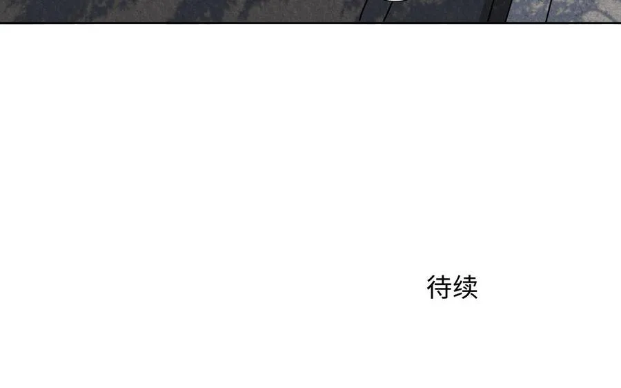 第46话 怀疑 第95页