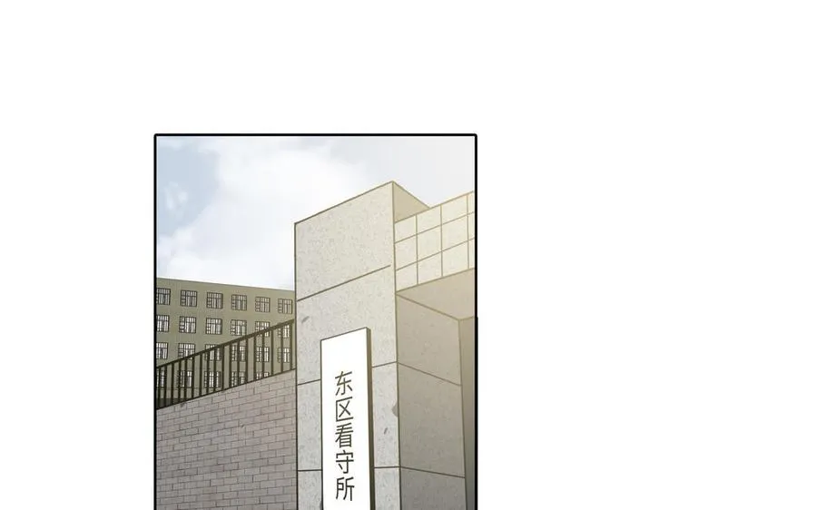 第46话 怀疑 第72页