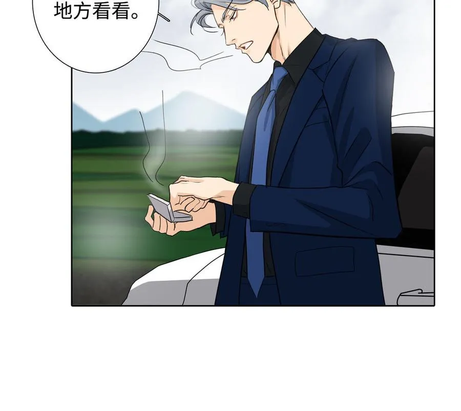 第46话 怀疑 第78页