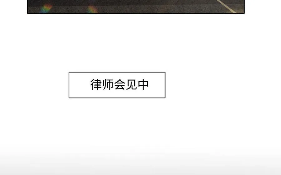 第46话 怀疑 第32页
