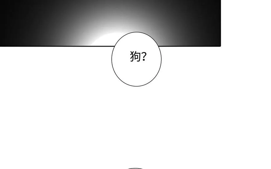 第46话 怀疑 第83页