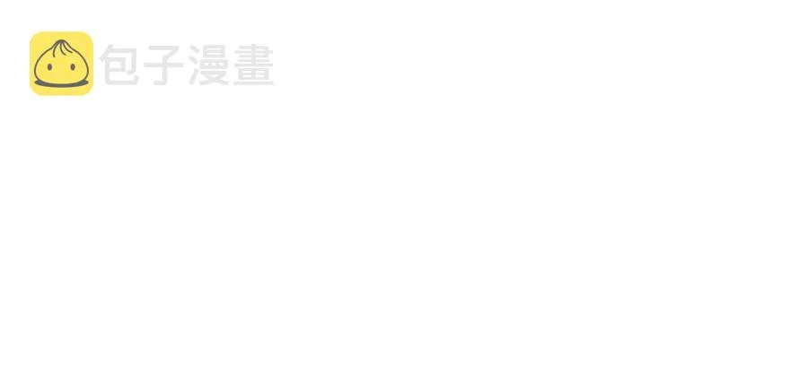 第46话 怀疑 第96页