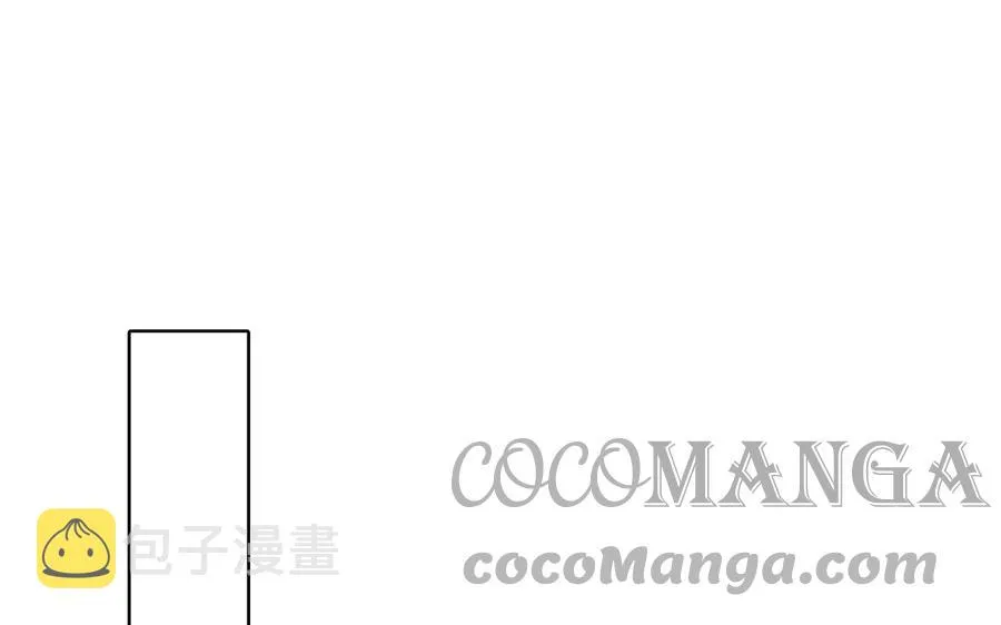 第45话 我根本不爱你 第85页