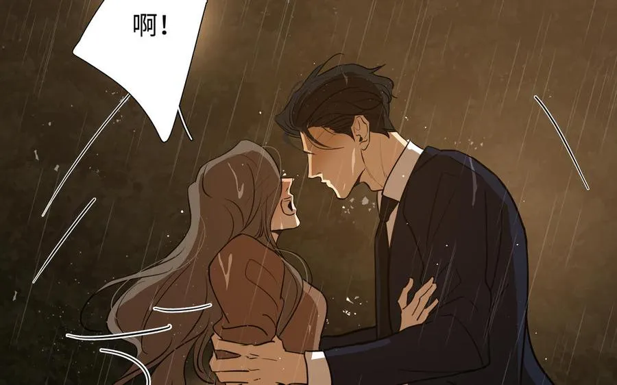 第45话 我根本不爱你 第70页