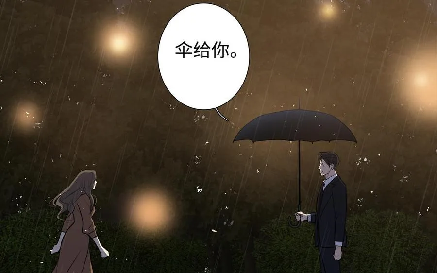 第45话 我根本不爱你 第58页