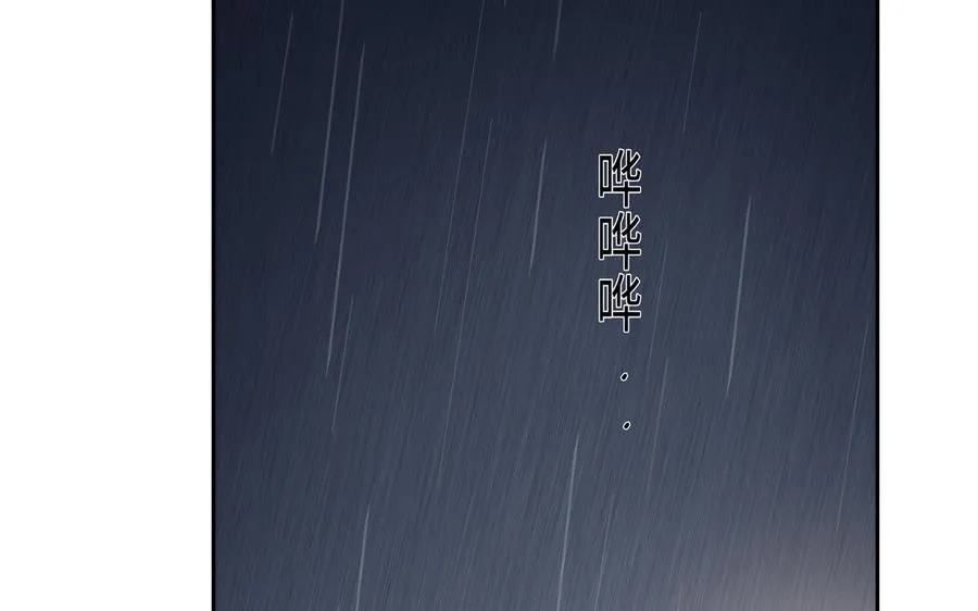 第45话 我根本不爱你 第52页