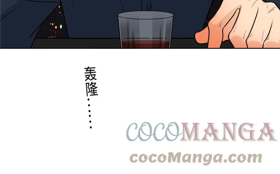 第45话 我根本不爱你 第49页