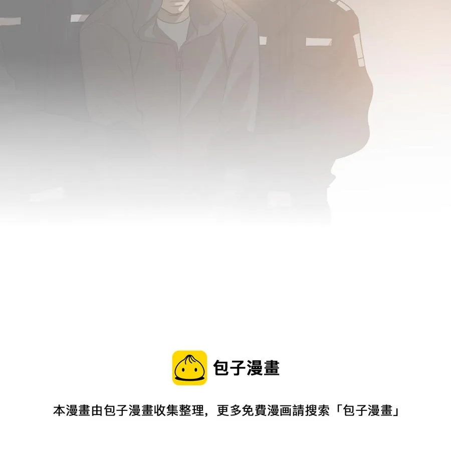 第45话 我根本不爱你 第103页