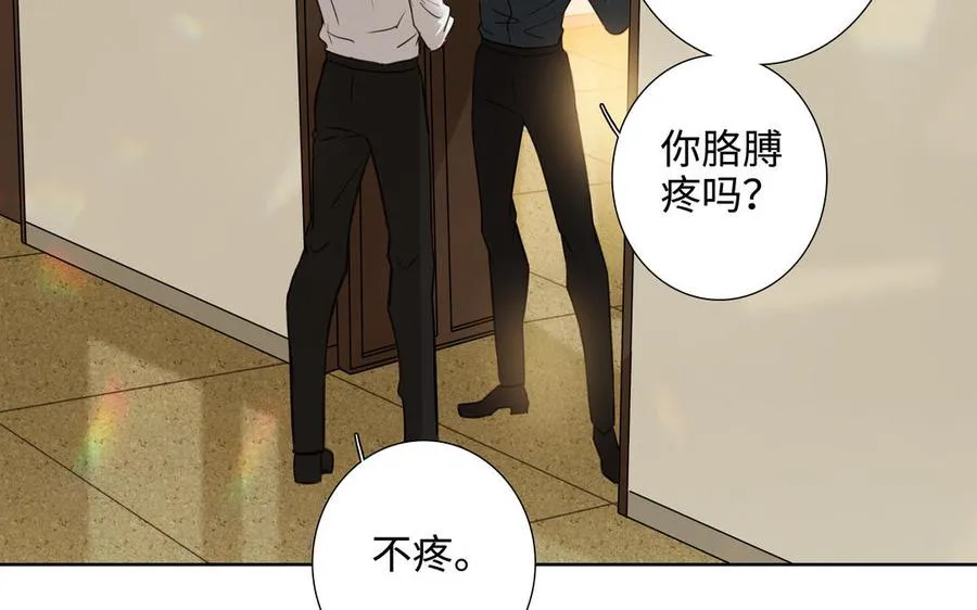 第44话 好想你 第56页