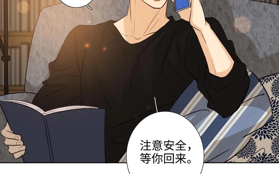 第44话 好想你 第106页
