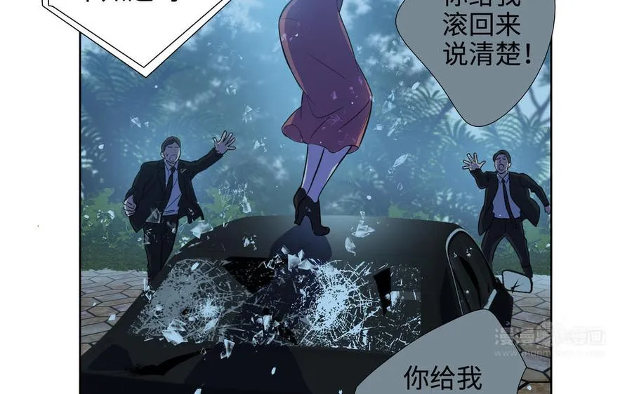 第44话 好想你 第24页
