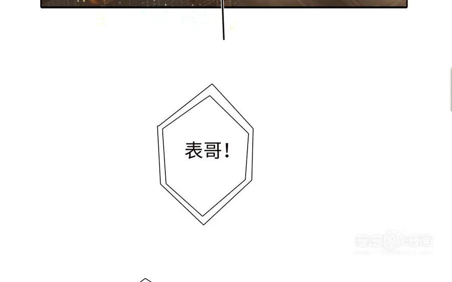 第44话 好想你 第104页