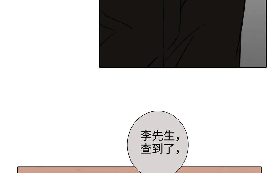 第44话 好想你 第42页