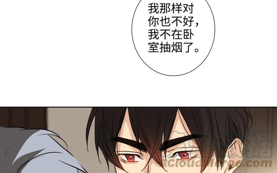 第44话 好想你 第65页
