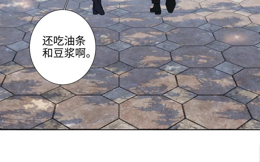 第44话 好想你 第95页
