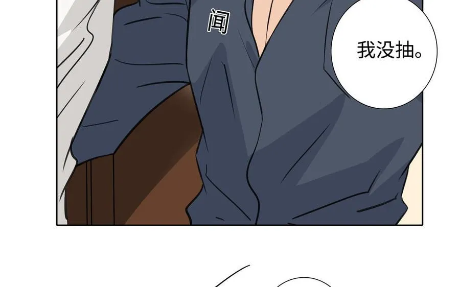 第44话 好想你 第60页