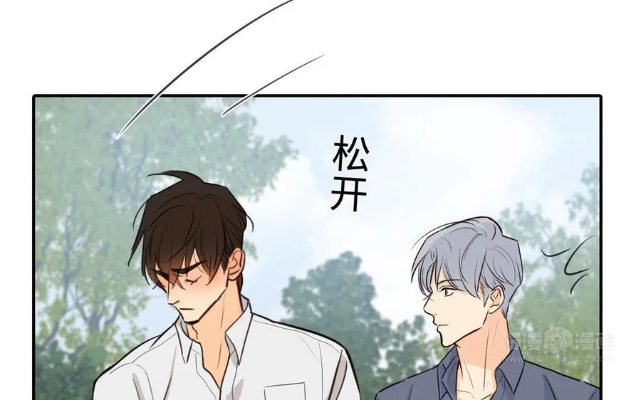 第44话 好想你 第84页