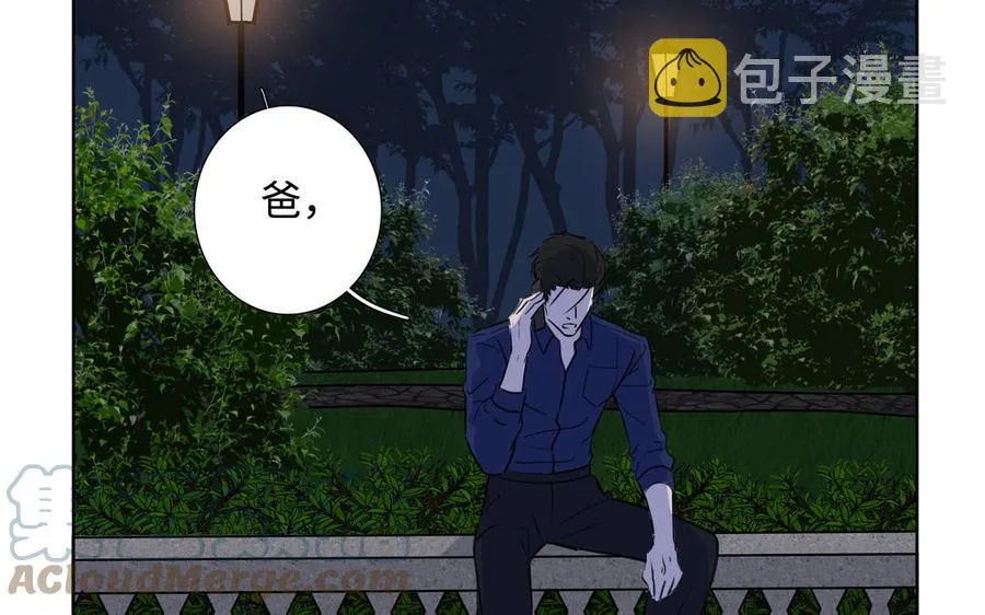 第44话 好想你 第21页