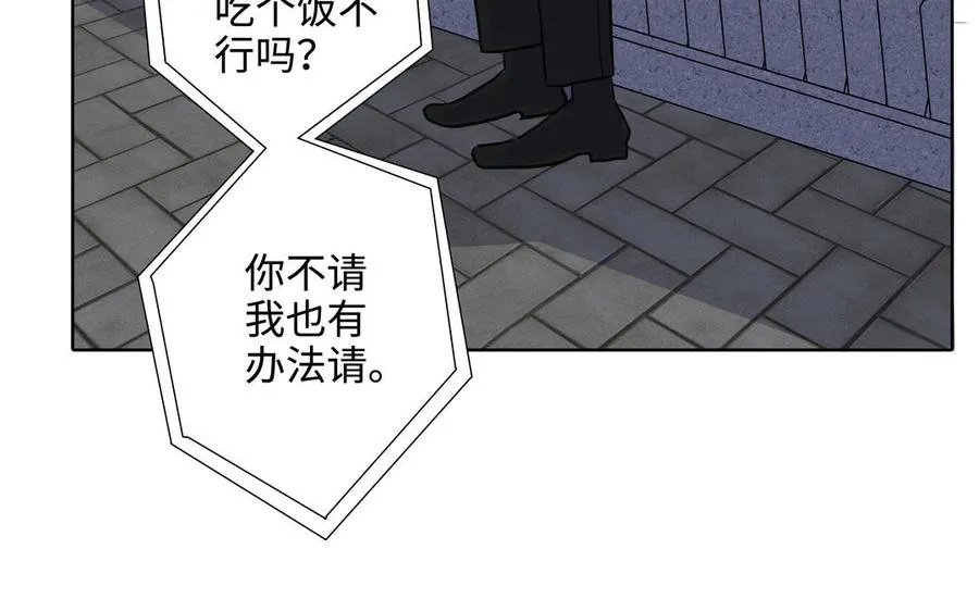 第44话 好想你 第36页