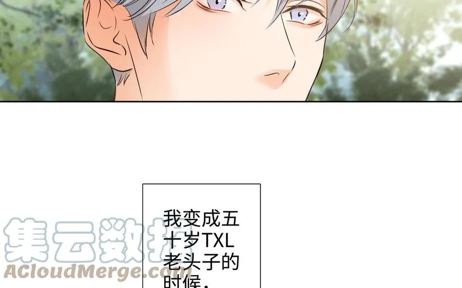 第44话 好想你 第89页