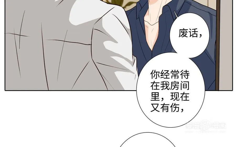 第44话 好想你 第64页