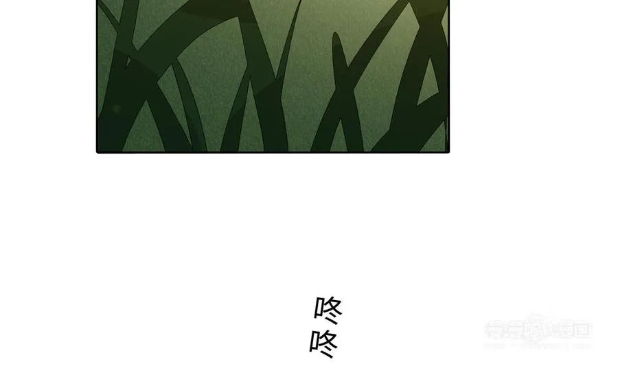 第44话 好想你 第54页