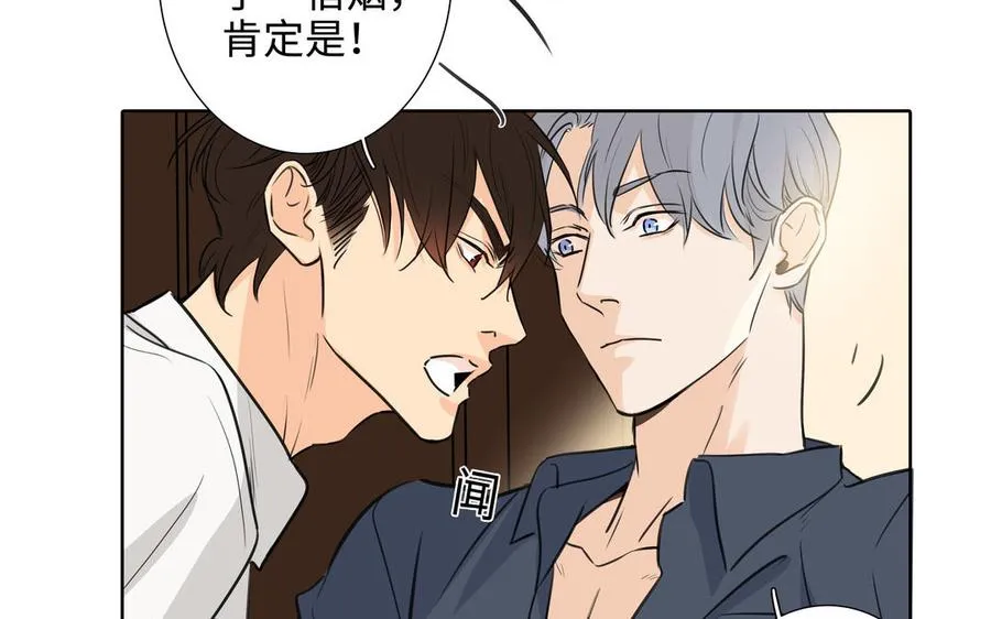 第44话 好想你 第59页