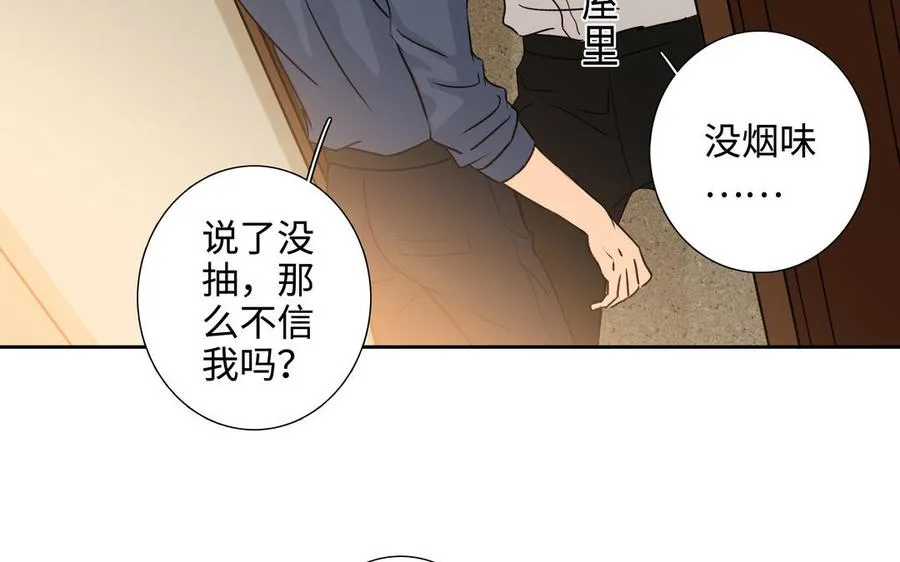 第44话 好想你 第62页