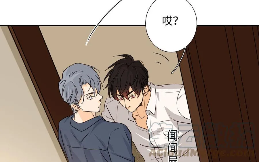 第44话 好想你 第61页
