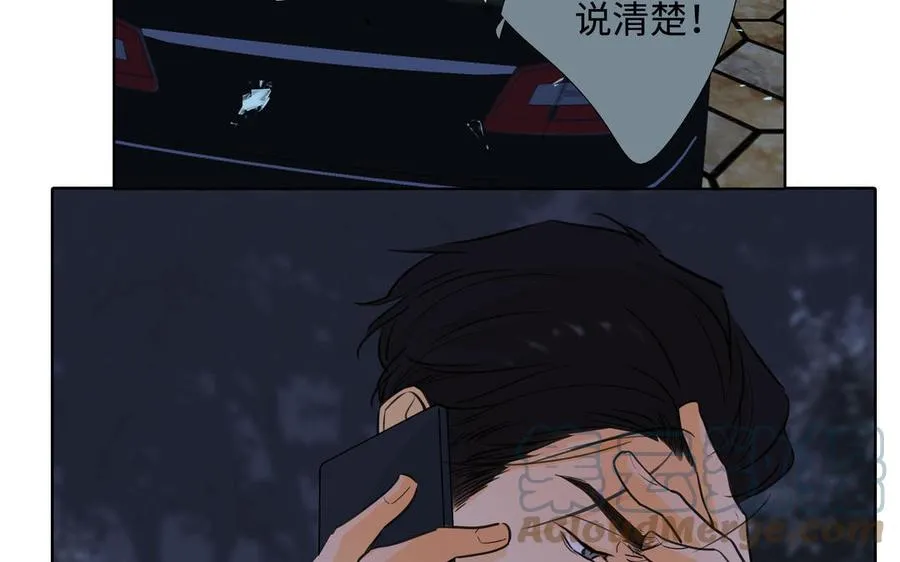 第44话 好想你 第25页
